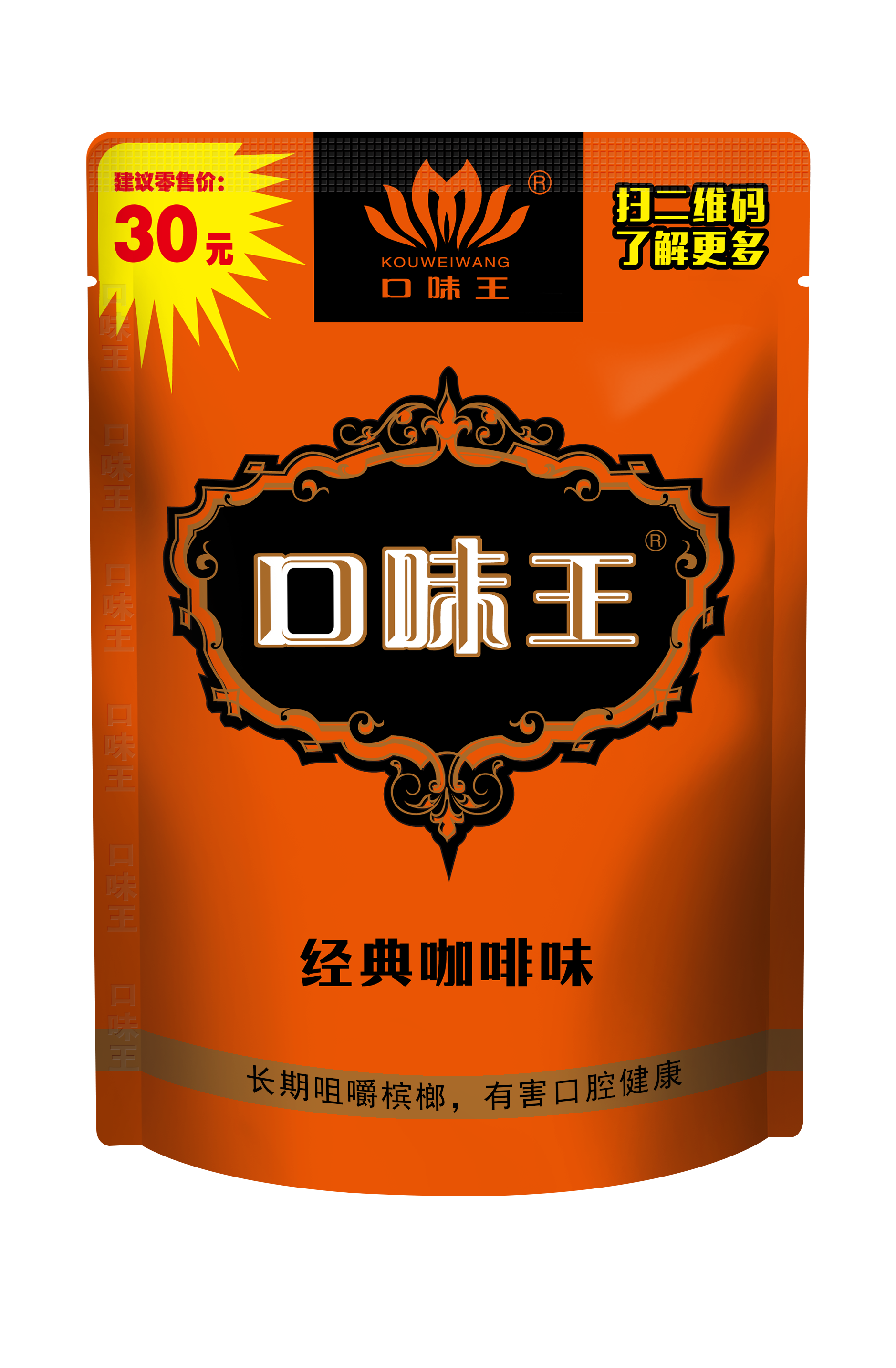 金風(fēng)玉露